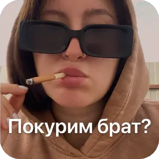 Sticker Душнилки - 8