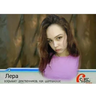 Sticker Душнилки - 4