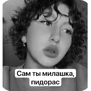 Sticker Душнилки - 1