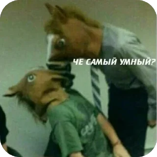 Sticker Душнилки - 9