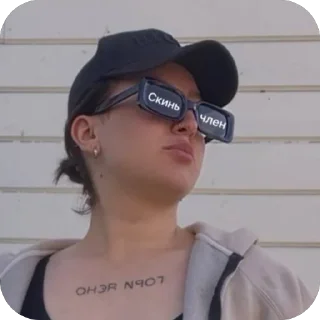 Sticker Душнилки - 2