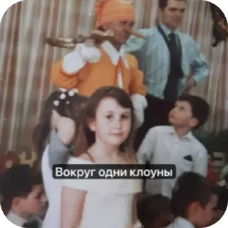 Sticker Душнилки - 7