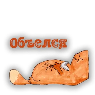 Sticker chat_moscovv_1 - 8