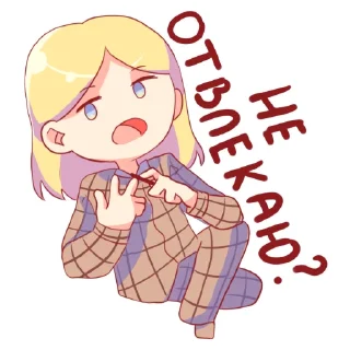 Sticker Бесята - 7