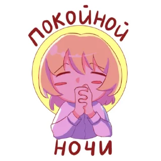 Sticker Бесята - 9