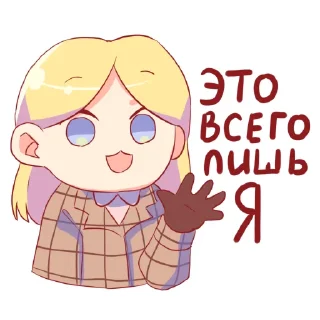 Sticker Бесята - 6
