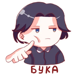 Sticker Бесята - 1