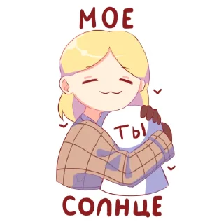 Sticker Бесята - 4