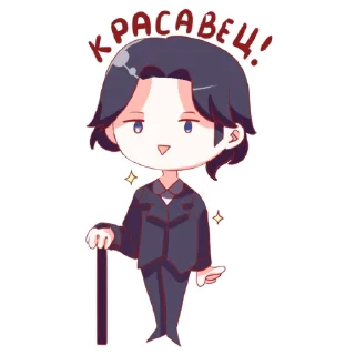 Sticker Бесята - 11