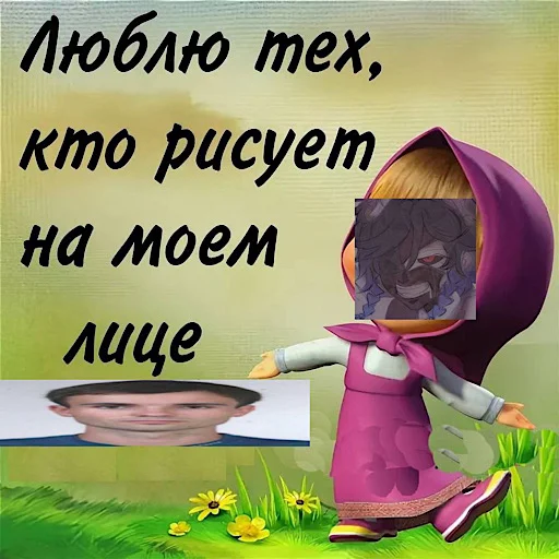 Sticker Theapsxk - 1