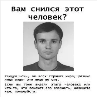 Стикер роутер - 9