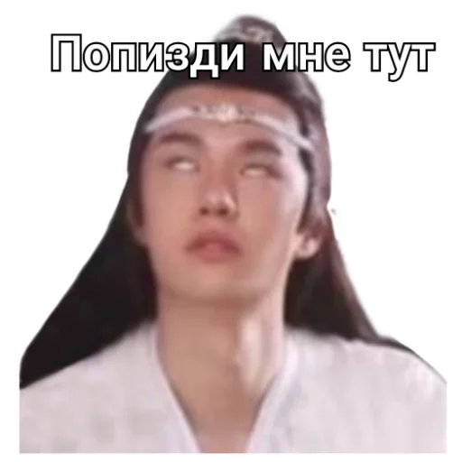 Sticker Theuntamed_ddd - 1