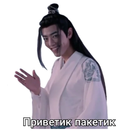 Магистр дьявольского культа - 