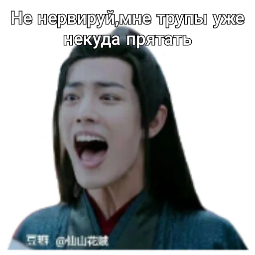 Sticker Theuntamed_ddd - 1