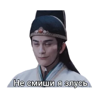 Стикер Магистр дьявольского культа - 1