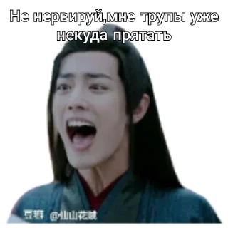 Стикер Магистр дьявольского культа - 2