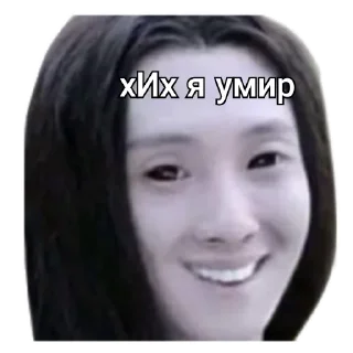 Стикер Магистр дьявольского культа - 8