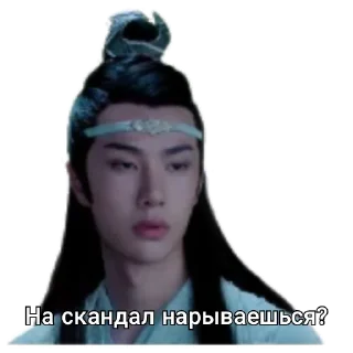 Стикер Магистр дьявольского культа - 0