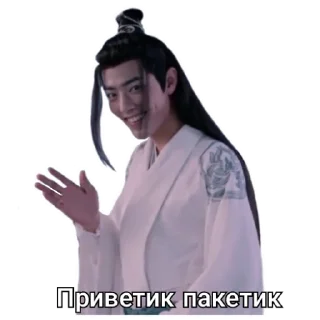 Стикер Магистр дьявольского культа - 7