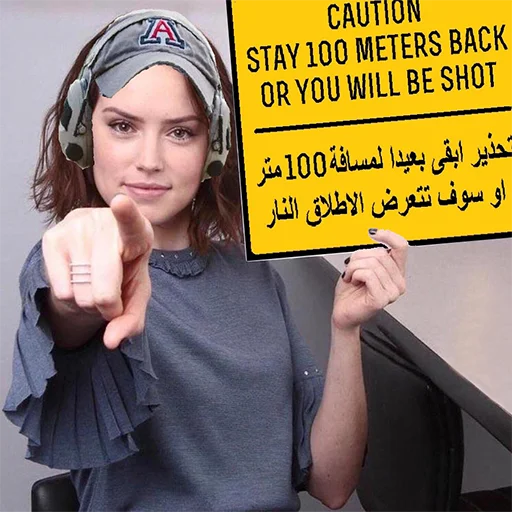 СМС человеческое лицо Человек