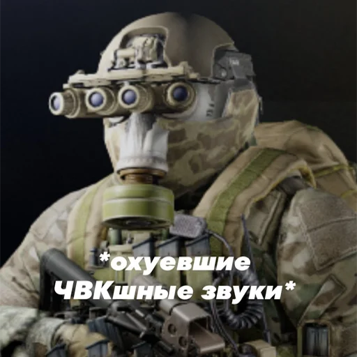 одежда средства индивидуальной защиты противогаз