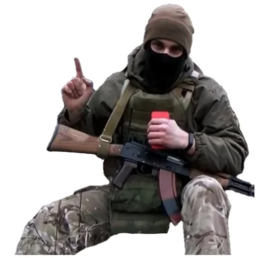 оружие Человек одежда