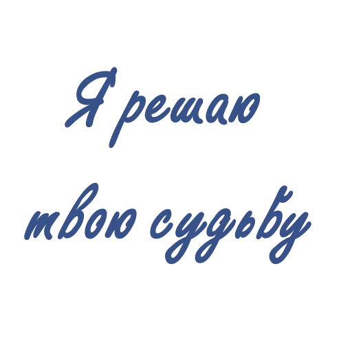 font handwriting text