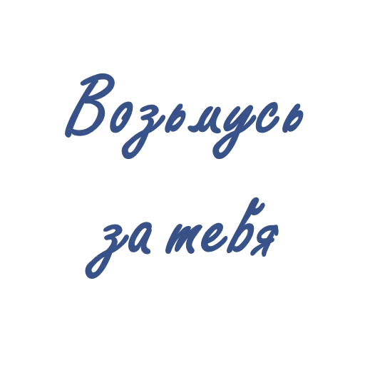 font handwriting calligraphy