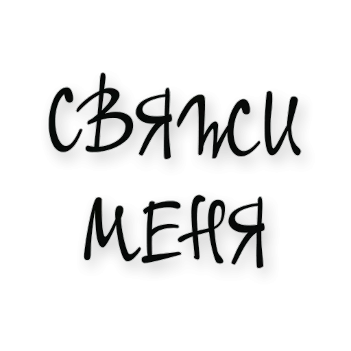 Стикер ThingsToTryIfYouareNewToBDSM2 - 8