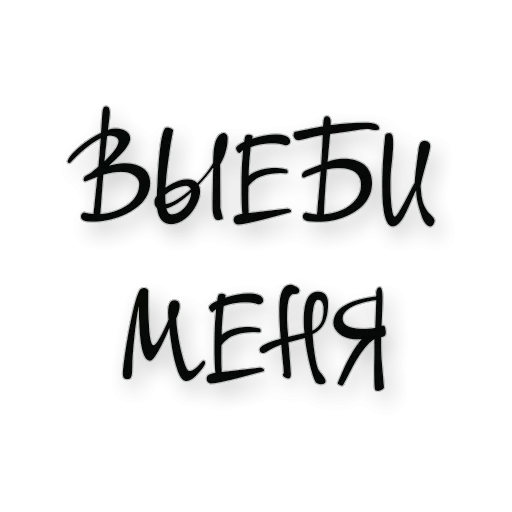 Стикер ThingsToTryIfYouareNewToBDSM2 - 4