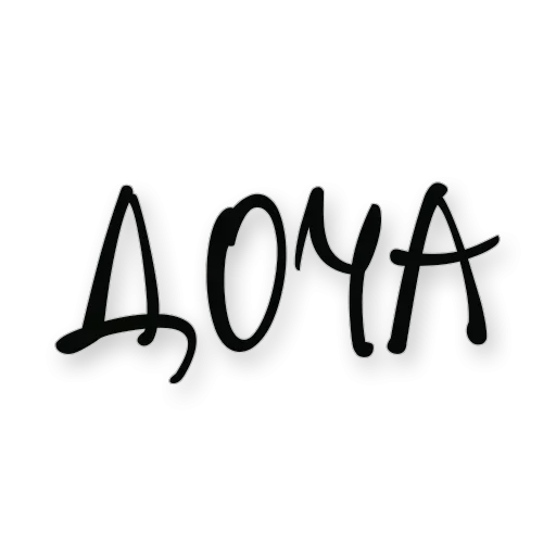 Стикер ThingsToTryIfYouareNewToBDSM2 - 3