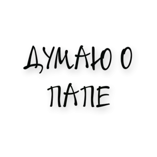 Стикер ThingsToTryIfYouareNewToBDSM2 - 2