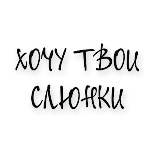 Стикер ThingsToTryIfYouareNewToBDSM2 - 1