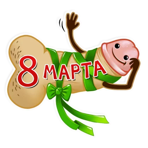 клипарт СМС мультфильм