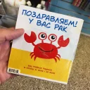 Стикер Thinking Yoba - 0