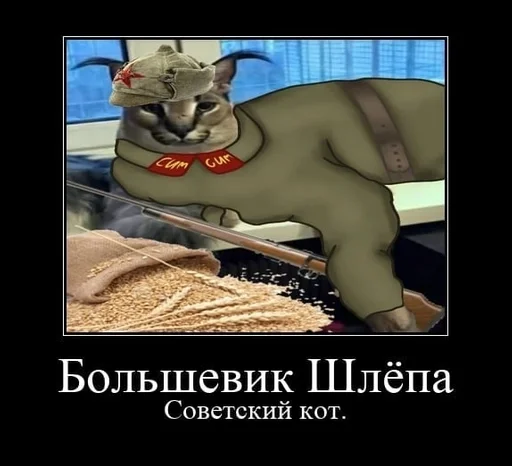 СМС млекопитающее скриншот