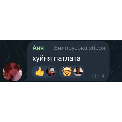 Стикер Тхірячі стікери - 2