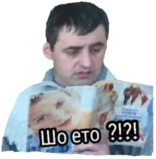 human face text person