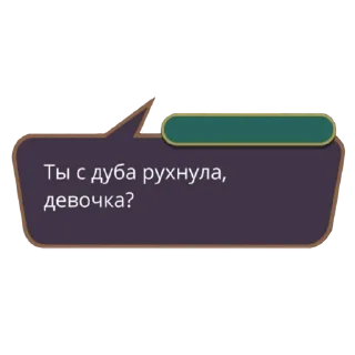 Sticker Клуб романтики мать твою - 1