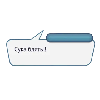 Sticker Клуб романтики мать твою - 2
