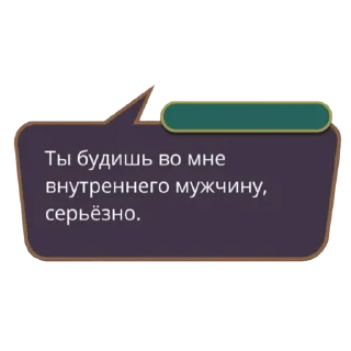 Sticker Клуб романтики мать твою - 11