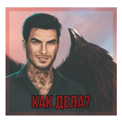 человеческое лицо мужчина плакат