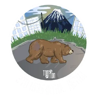 Стикер This is Kamchatka, baby! - 7