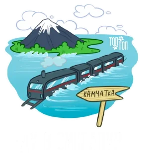 Стикер This is Kamchatka, baby! - 6