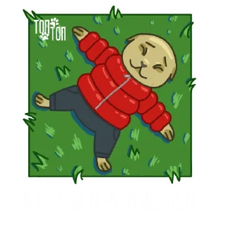 Стикер This is Kamchatka, baby! - 8