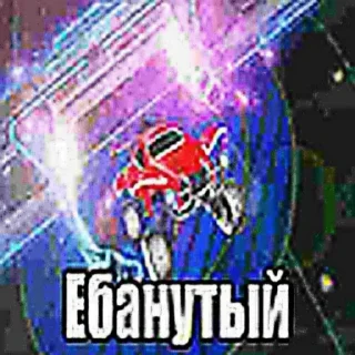 Sticker This is Rocket League - 2