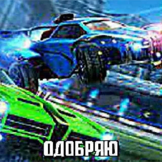 Sticker This is Rocket League - 9
