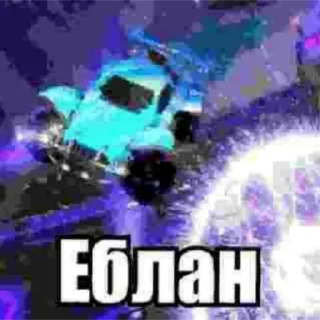 Sticker This is Rocket League - 11