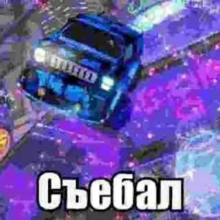 Sticker This is Rocket League - 6