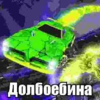 Sticker This is Rocket League - 3